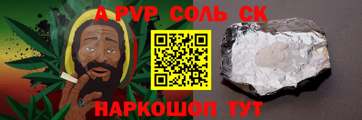 A PVP СК Первоуральск