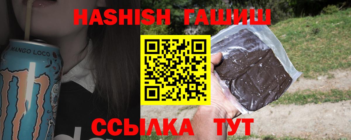 Первоуральск  ГАШ  Гашиш AMNESIA HAZE  цена   ГАШИШ индика сатива  Вход с VPN 