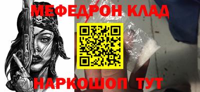 кристаллы Нягань