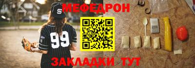 прущий лед Обь