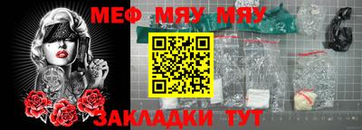 прущий лед Обь