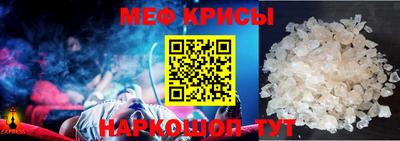 прущий лед Обь