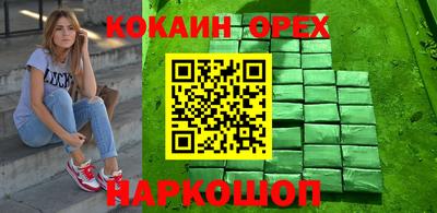 прущие грибы Обнинск