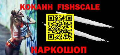 прущий лед Обь