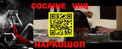 прущий лед Обь