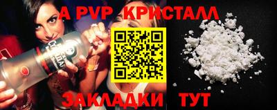 кристаллы Нягань