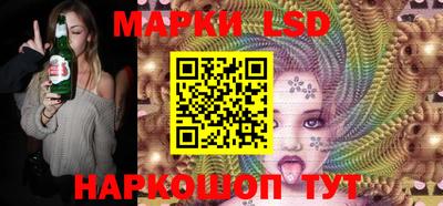 прущий лед Обь