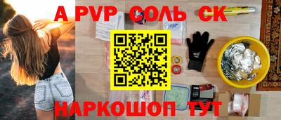 кристаллы Нягань