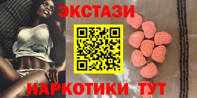 кристаллы Нягань