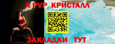 прущий лед Обь