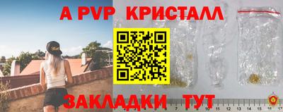 прущий лед Обь