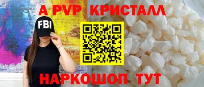 прущий лед Обь