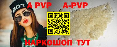 кристаллы Нягань
