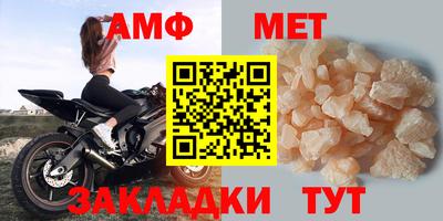 кристаллы Нягань