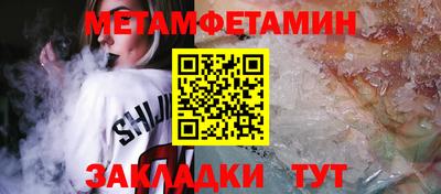 прущий лед Обь