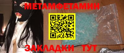 кристаллы Нягань
