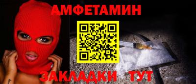 прущие грибы Обнинск