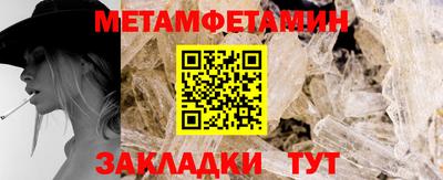 прущий лед Обь