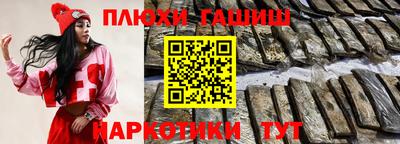 прущий лед Обь