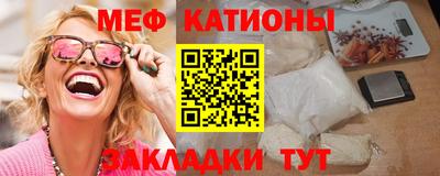 прущие грибы Обнинск