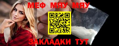 кристаллы Нягань