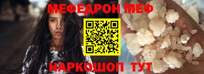 прущий лед Обь