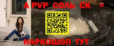 прущие грибы Обнинск