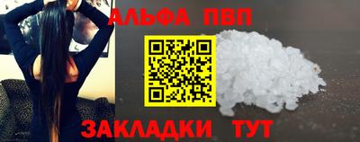 прущий лед Обь