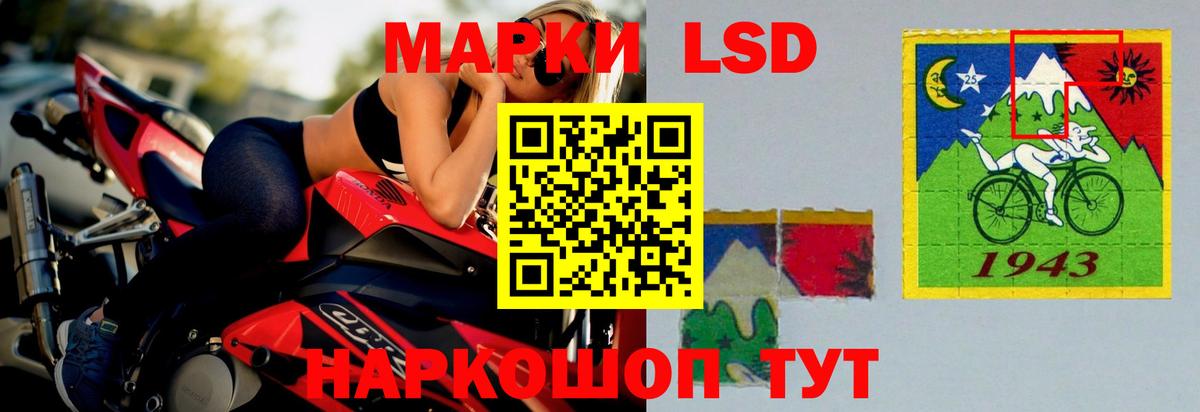 Первоуральск  Лсд 25 экстази ecstasy  Вход с VPN 