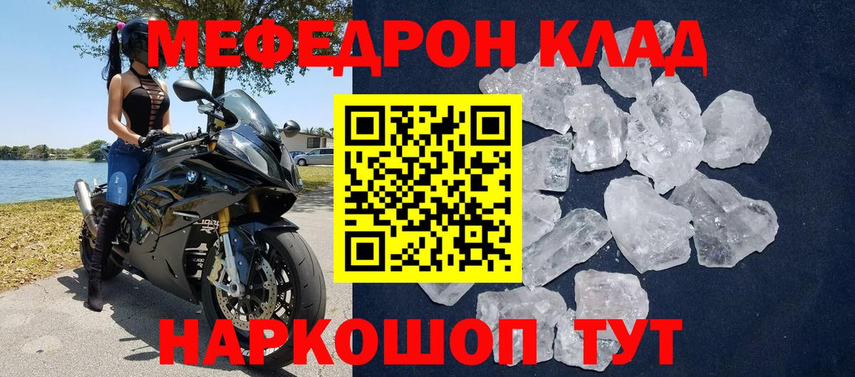 Первоуральск  МЕФ 4 MMC  Меф  Меф 4 MMC  Вход с VPN 