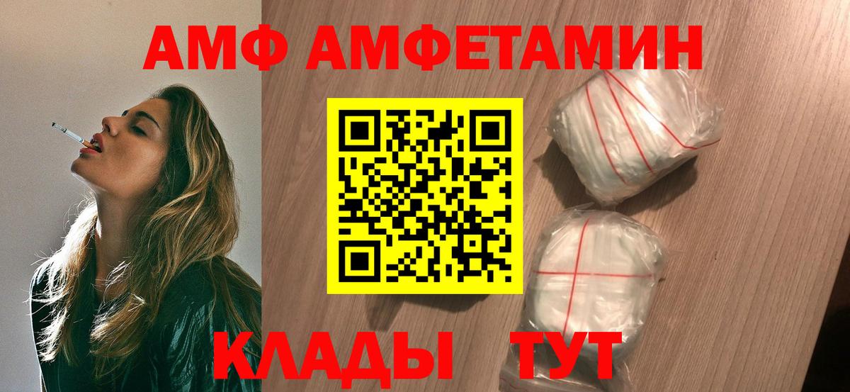 Метамфетамин мет Первоуральск