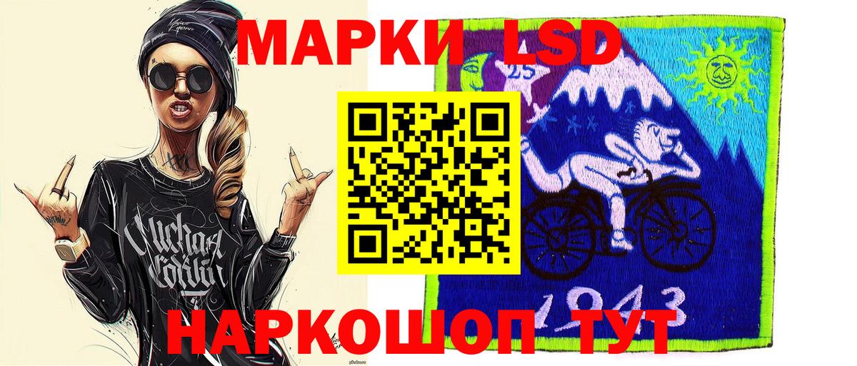 Марки N-bome 1,5мг Первоуральск