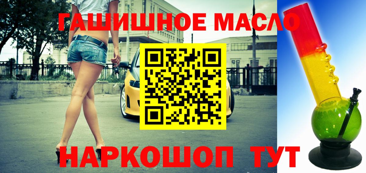 Дистиллят ТГК жижа  Вход с VPN  Дистиллят ТГК вейп с тгк  Первоуральск 